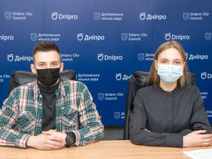 Какую поддержку оказывают активной молодёжи в Днепре