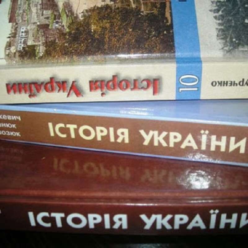 Украинские учебники. Учебник истории Украины. Книги по истории ДНР. История Донбасса учебник. Учебники истории Украины новые.