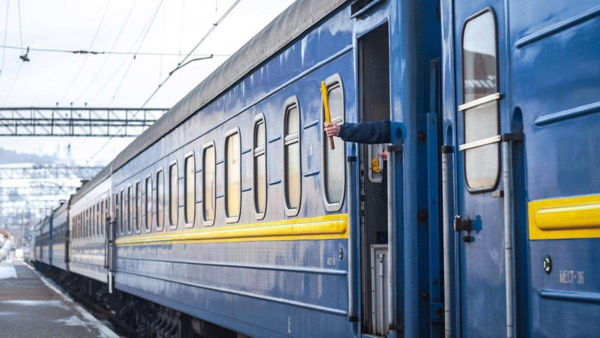 Поезд