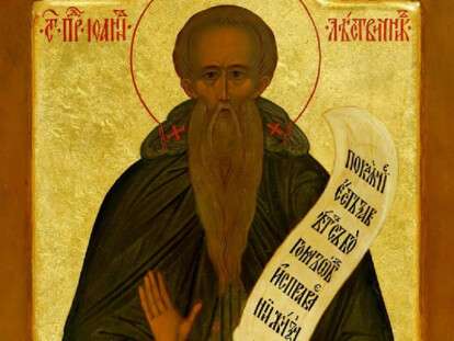 11 апреля - день Иоанна Лествичника, что категорически нельзя делать