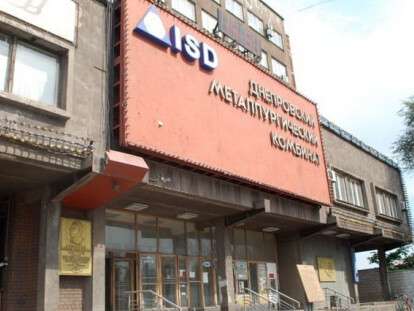 ДМК в Каменском