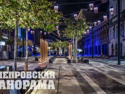 ул. Короленко в Днепре