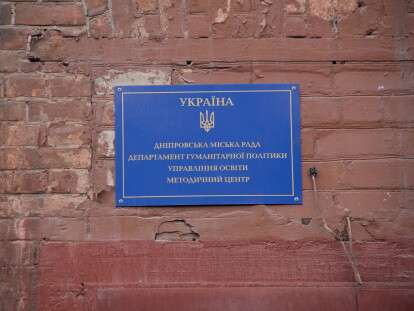 Центр Образовательная траектория