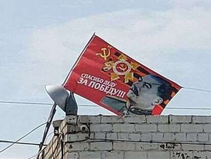 Флаг