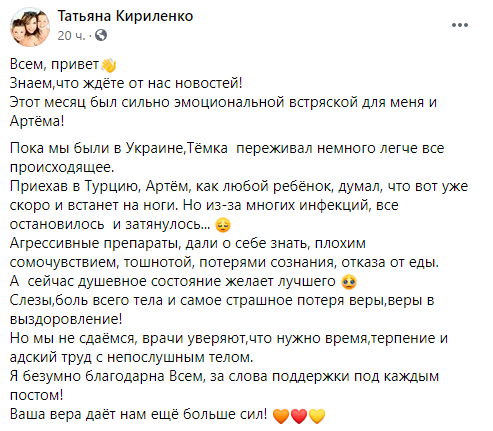 татьяна кириленко