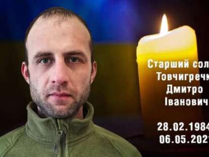 Товчигречко