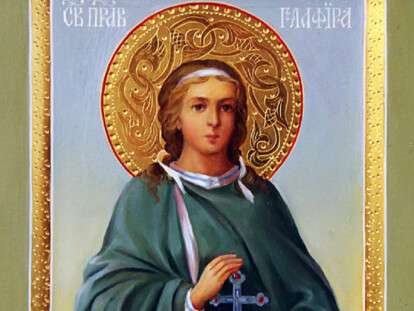 Глафира Горошница