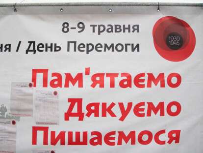 Дошка пам’яті (3)