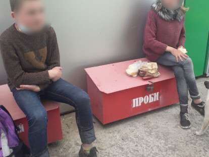 дети
