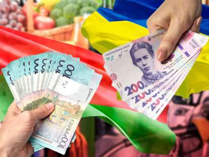 Беларусь и Украина