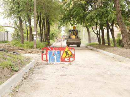 Ремонт дороги