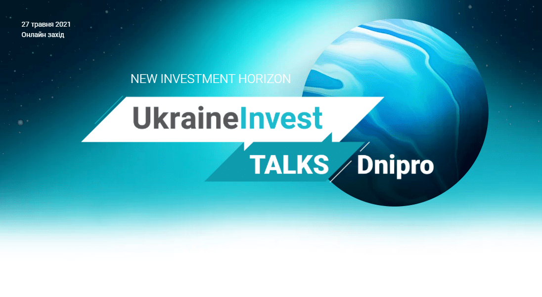 Конференция «UkraineInvest Talks: Dnipro