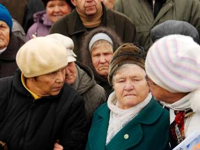 Пенсионеры