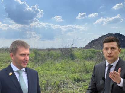 Аэропорт