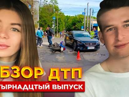 ОБЗОР_ВЫПУСК14