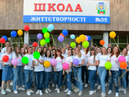 выпускники