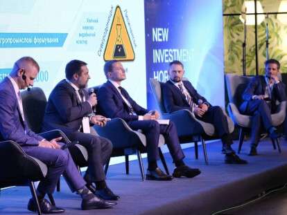 Укрексімбанк