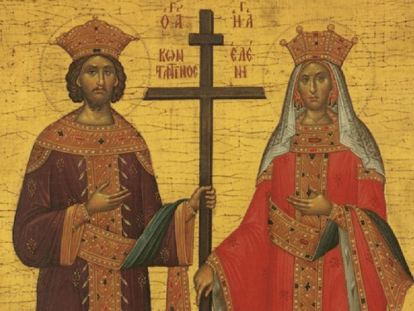 константин и елена