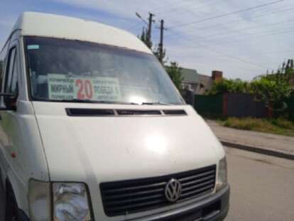 20 маршрутка