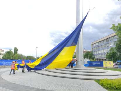 Замена флага 3