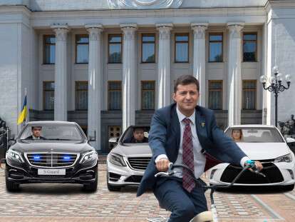 Велосипеды