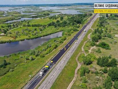 днепр-павлоград