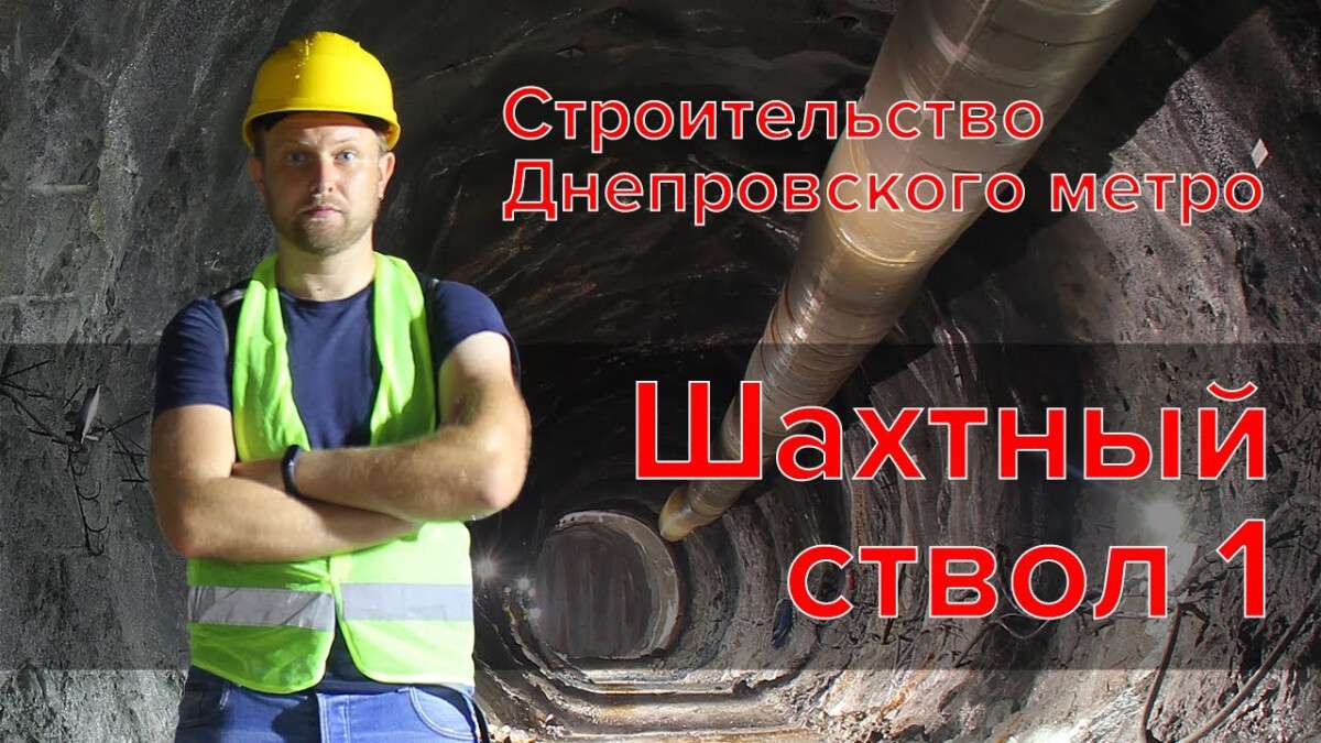 метро Костюк