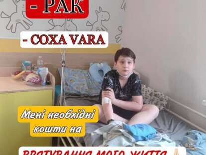 помощь тимуру