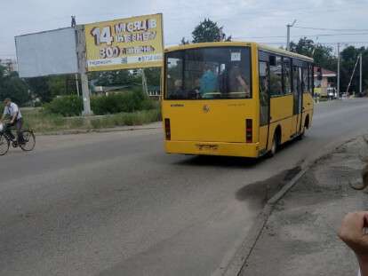 резко затормозил