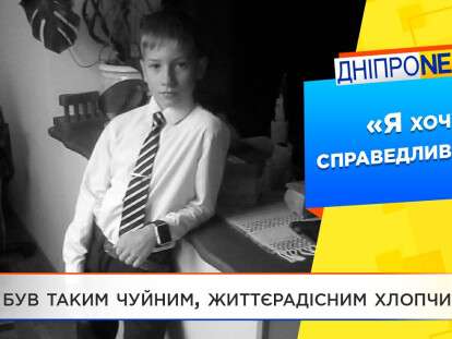 убийство Родиона