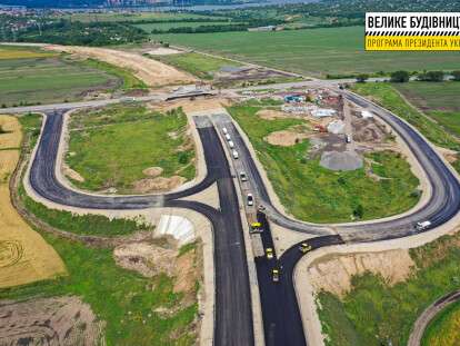 Главная объездная дорога Днепра