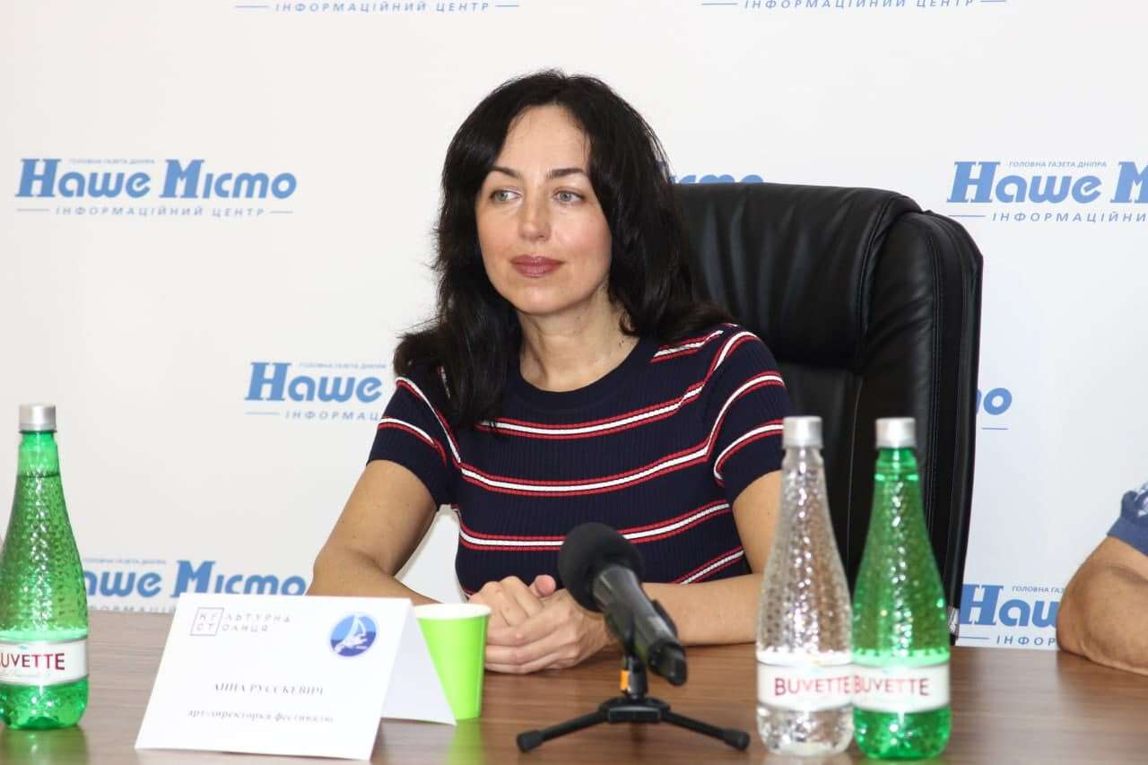 Анна Русскевич