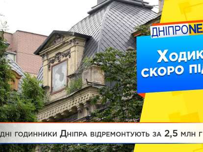 фасадные часы