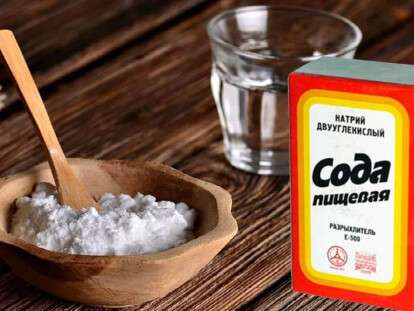 сода