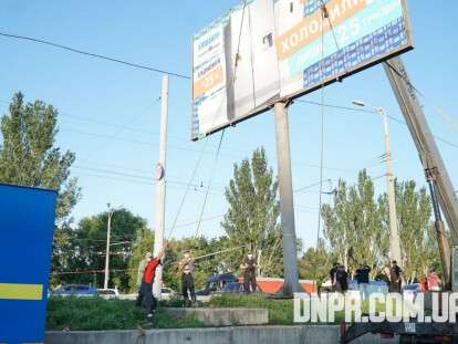 Снос борда 1