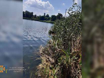 утопленник