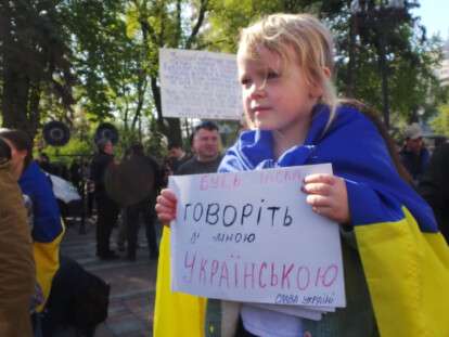 Языковой закон