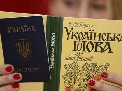 Языковой экзамен