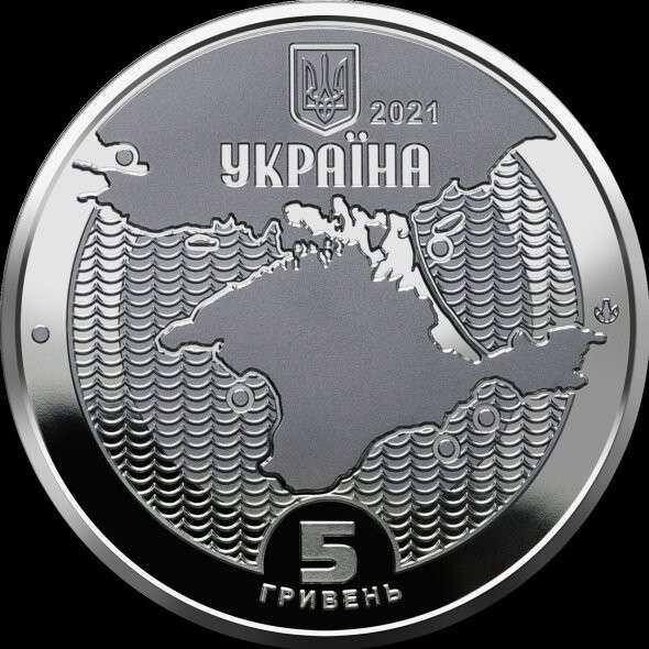 Монета 5 грн