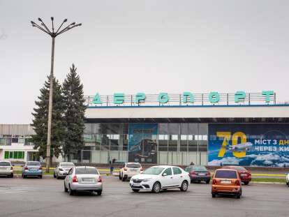 dnepr_old_terminal_oda