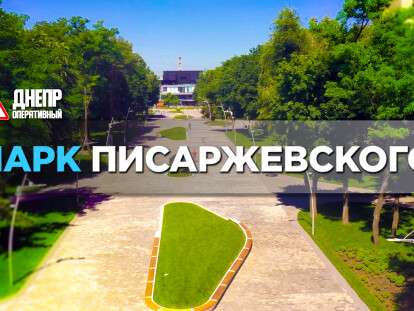 Писаржевского_сюжет