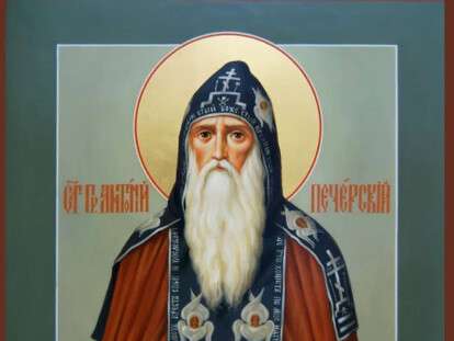 антоний