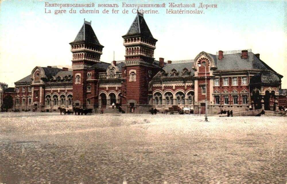 вокзал 1910