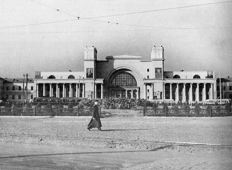 вокзал 1950