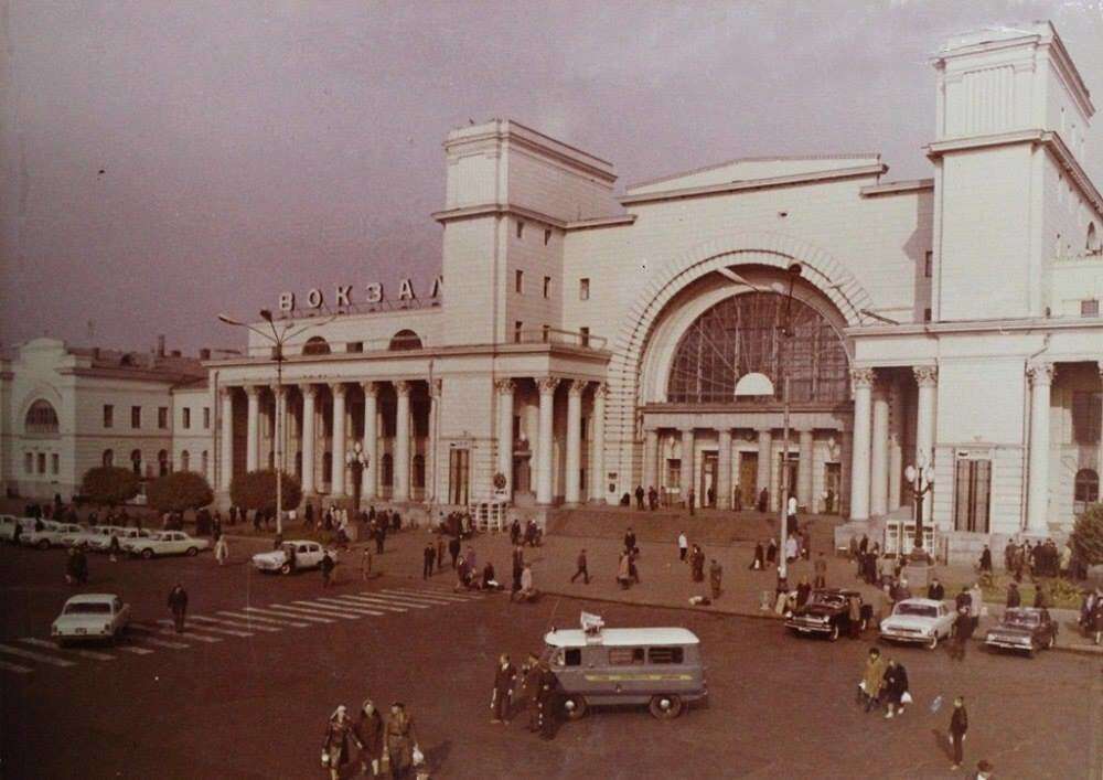 вокзал 1973