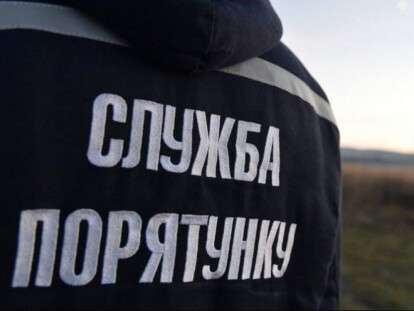 Спасатели