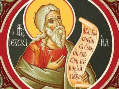 Иезекииль