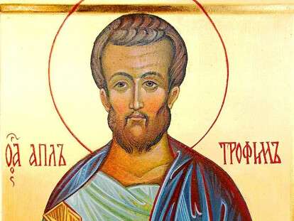 Трофим Бессонник