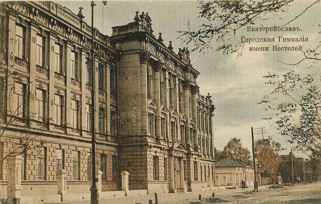 Городская гимназия 1910