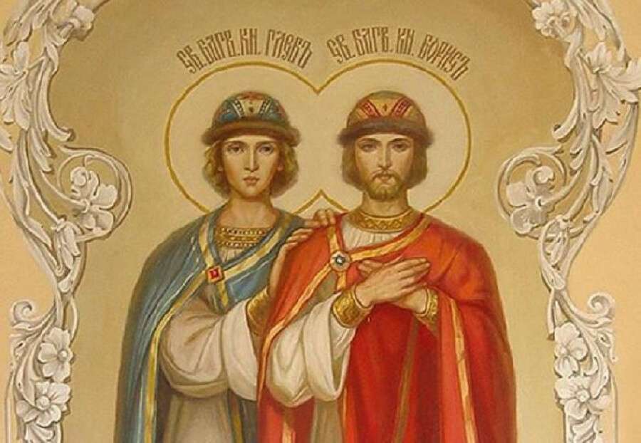 Борис и Глеб